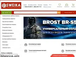Sites similar to sweika.com.ua