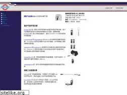 Sites similar to swemachina.cn