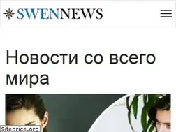 Sites similar to swennews.ru