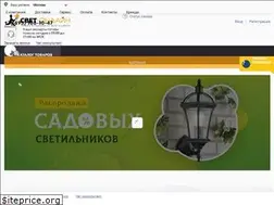 Sites similar to swet-online.ru