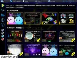 Sites similar to swet.com.ua