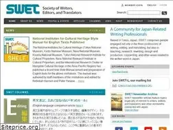 Sites similar to swet.jp