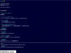 Sites similar to swetake.com
