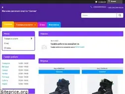 Sites similar to swetik.com