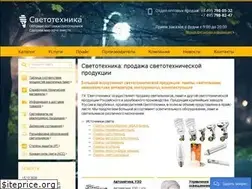 Sites similar to swetotehnika.ru