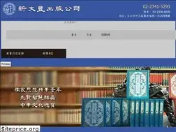 Sites similar to swfc.com.tw