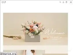 Sites similar to swflowershop.com