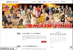 Sites similar to swfnagano.com
