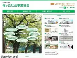 Sites similar to swfsakura.or.jp