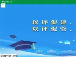Sites similar to swfu.edu.cn