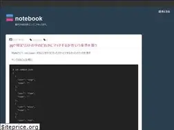 Sites similar to swfz.hatenablog.com