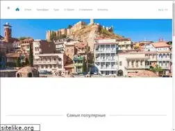 Sites similar to swgeorgia.ge