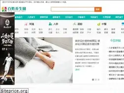 Sites similar to swhbuild.com