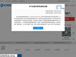 Sites similar to swhysc.com