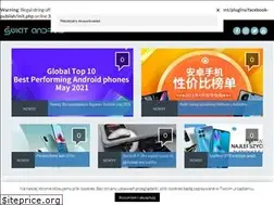 Sites similar to swiatandroid.pl
