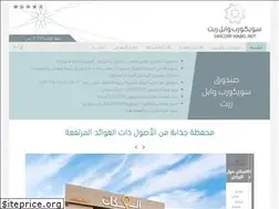 Sites similar to swicorpwabelreit.com