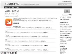 Sites similar to swift-ios.wikidot.com