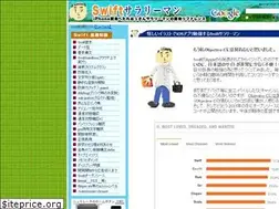 Sites similar to swift-salaryman.com