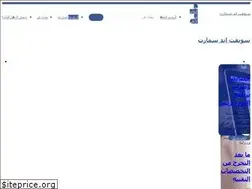 Sites similar to swiftandsmart.com