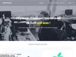 Sites similar to swiftbook.ru