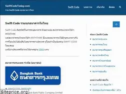 Sites similar to swiftcodetoday.com