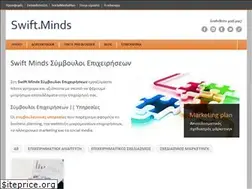 Sites similar to swiftminds.gr