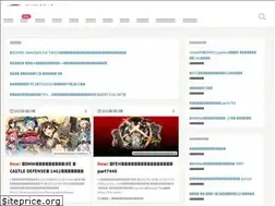 Sites similar to swiftsokuhou.info