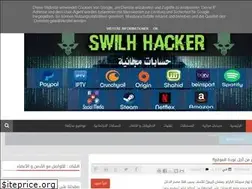 Sites similar to swilhhacker.blogspot.com