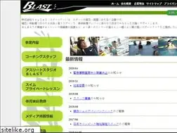 Sites similar to swim-blast.com