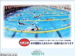 Sites similar to swim-kingdom.net