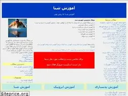 Sites similar to swim-learn.blogfa.com