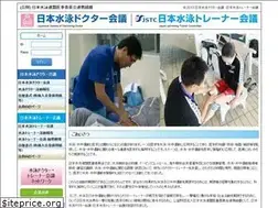 Sites similar to swim-medical.jp