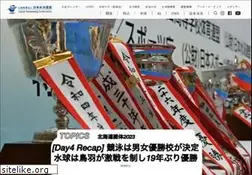 Sites similar to swim.or.jp