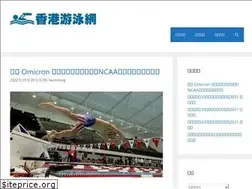 Sites similar to swim.org.hk