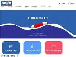 Sites similar to swim.org