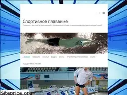 Sites similar to swim.pp.ua