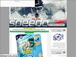 Sites similar to swim20.ir