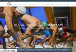 Sites similar to swimmasters.ru