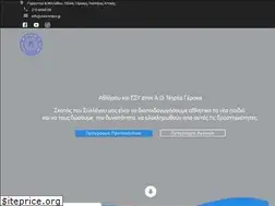 Sites similar to swimmers.gr