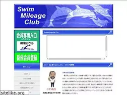 Sites similar to swimmersmileageclub.com
