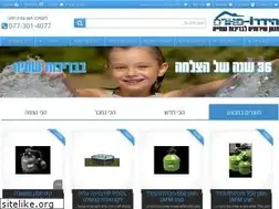 Sites similar to swimming-pools.co.il