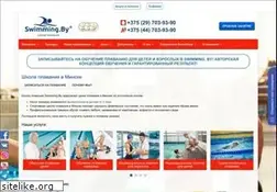Sites similar to swimming.by