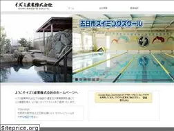 Sites similar to swimmingschool.jp