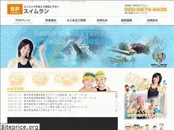 Sites similar to swimrun.info