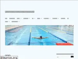 Sites similar to swimschool.jp