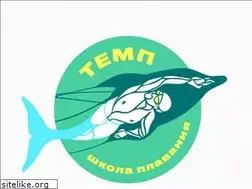 Sites similar to swimtempo.ru