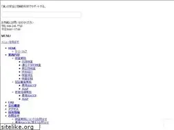 Sites similar to swine-smc.co.jp
