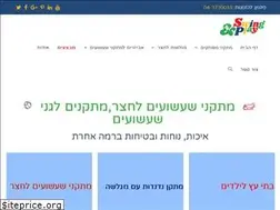 Sites similar to swing-and-play.com