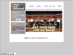 Sites similar to swing-band.jp
