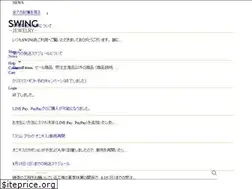 Sites similar to swing-jewelry.com